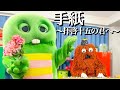 【卒業する君へ】アンジェラ・アキ「手紙 ~拝啓十五の君へ~」 ガチャピンが歌ってムックがピアノを弾いてお届けします♪#アンジェラアキ #手紙拝啓十五の君へ #歌ってみた #弾いてみた #ピアノ