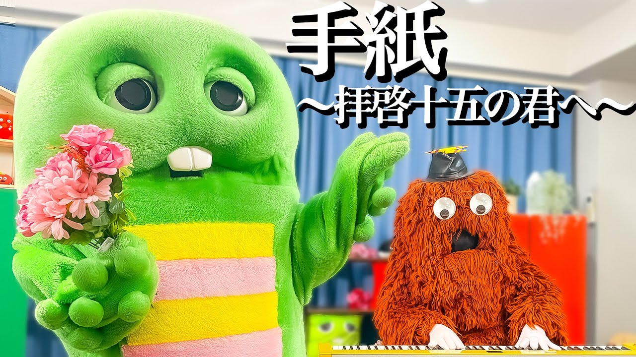 卒業する君へ】アンジェラ・アキ「手紙 ～拝啓十五の君へ