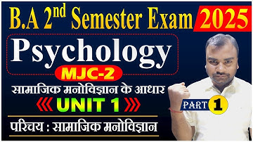 MJC Psychology BA 2nd Semester Unit 1 || सामाजिक मनोविज्ञान के आधार || BA Second Semester Psychology