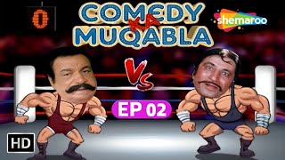 Kader Khan Vs Shakti Kapoor Comedy | Bollywood | Comedy Ka Muqabla | Ep 2