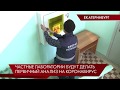 Провериться на коронавирус смогут все желающие