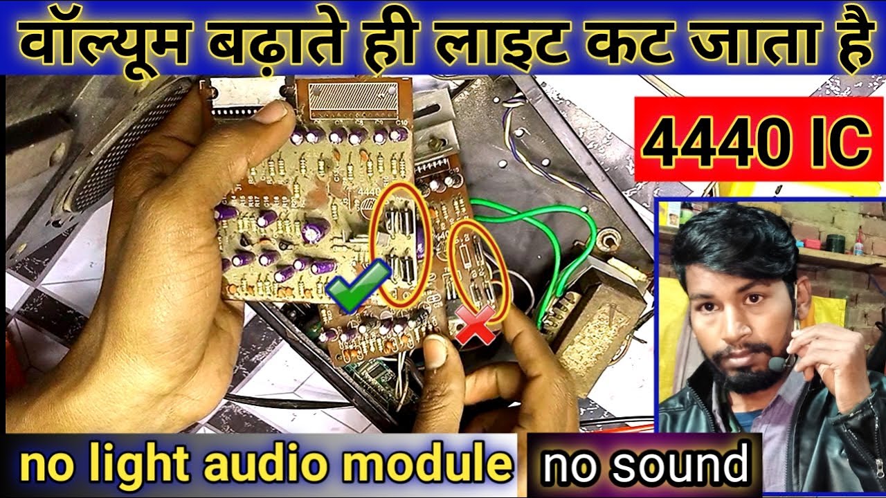 4440 ic amplifier repair || amplifier repair || 4440 no sound problem || full repair 4440 IC