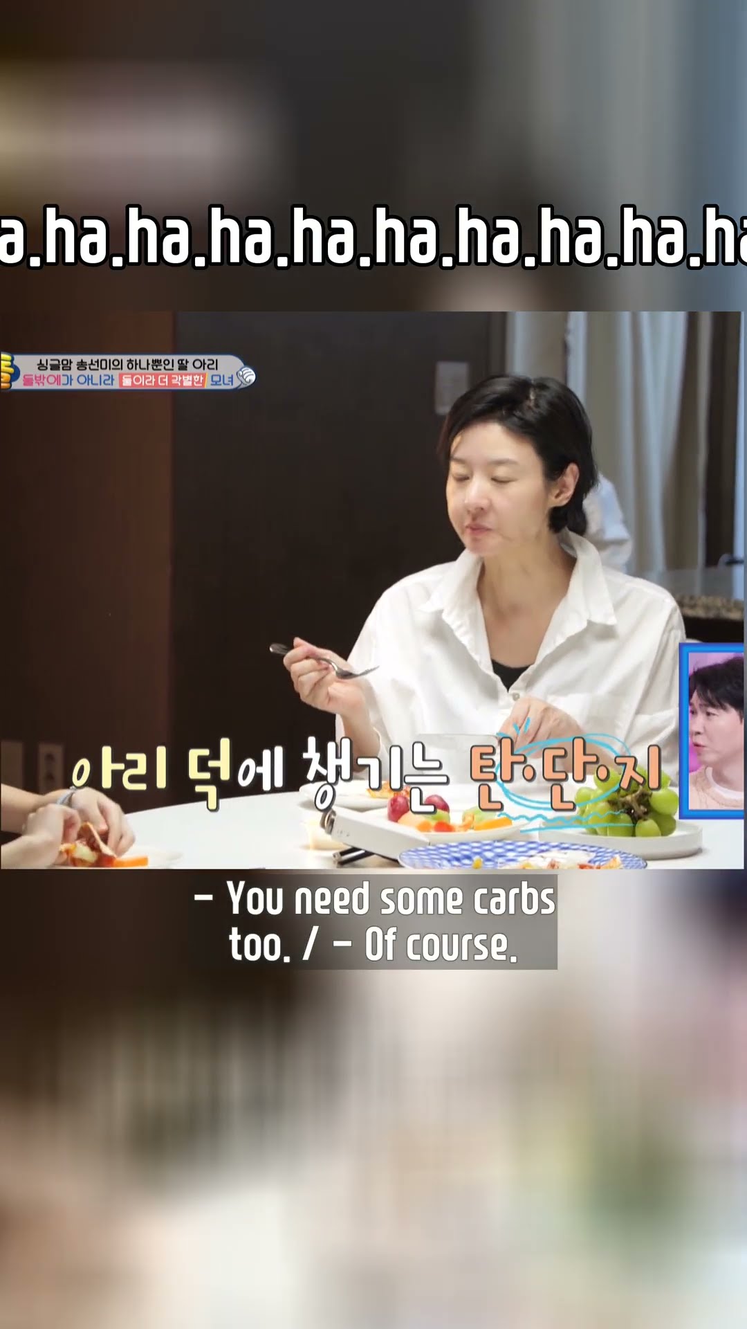 The Laugh of Disapprovement? #TheReturnofSuperman | KBS WORLD TV