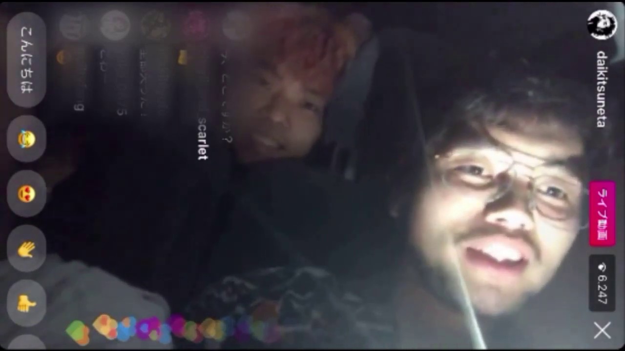 King Gnu インスタライブ(19.09.08)