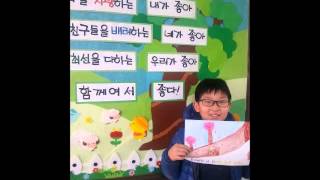 2015 왕곡초등학교 4학년2반 벚꽃엔딩