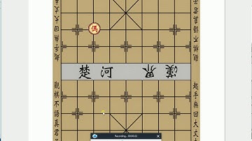 David Liang CLFS A2 Computing Project 2018 Moveable piece second testing