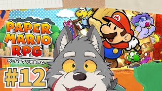 【ケモノVtuber】ペーパーマリオ　RPG #12 【実況プレイ】