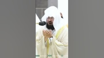 دعاء ختم القرآن الكريم لمعالي الشيخ أ.د.عبدالرحمن السديس من رمضان 1444هـ صلاة التراويح ليلة 29