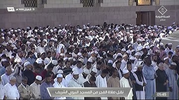 ما تيسر من سورة الأعراف لـ فضيلة الشيخ #أحمد_الحذيفي فجر الثلاثاء ١٥ شعبان ١٤٤٤هـ