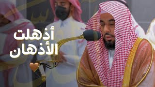 تلاوة أذهلت الأذهان لـ سورة المدثر بصوت العندليب د. عبدالله الجهني | فجر 6-4-1445هـ