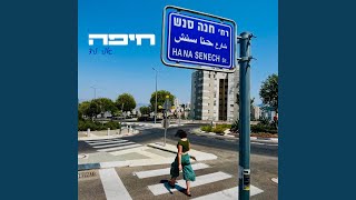 Miniatura de vídeo de "Release - חיפה"
