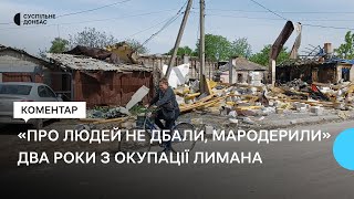 Два роки від дня захоплення Лимана. Керівник міської адміністрації про окупацію та відновлення після