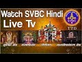 Live darshan shree tirupati balaji mandir        svbc4 hindi ttd