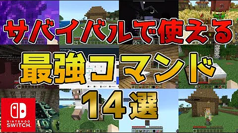 マイクラ力エフェクト