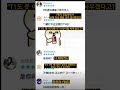 월즈 BLG vs 100도둑 후푸 평점 댓글 번역