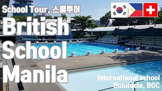 4K Jgent In Manila - School Tour, British School Manila, Bsm, International School, 브리티시 영국인학교 스쿨투어