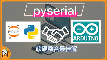 神秘pyserial套件 用Python控制Arduino超方便