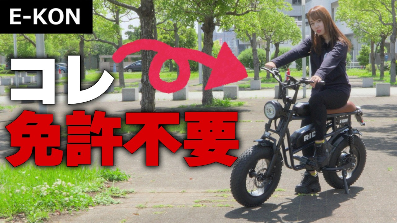 最強スペック】大注目車両！ストリーモS01JTA試乗インプレ