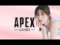 【APEX】ランク配信🎮マスターでも盛るぞ~~~~【デュオ】
