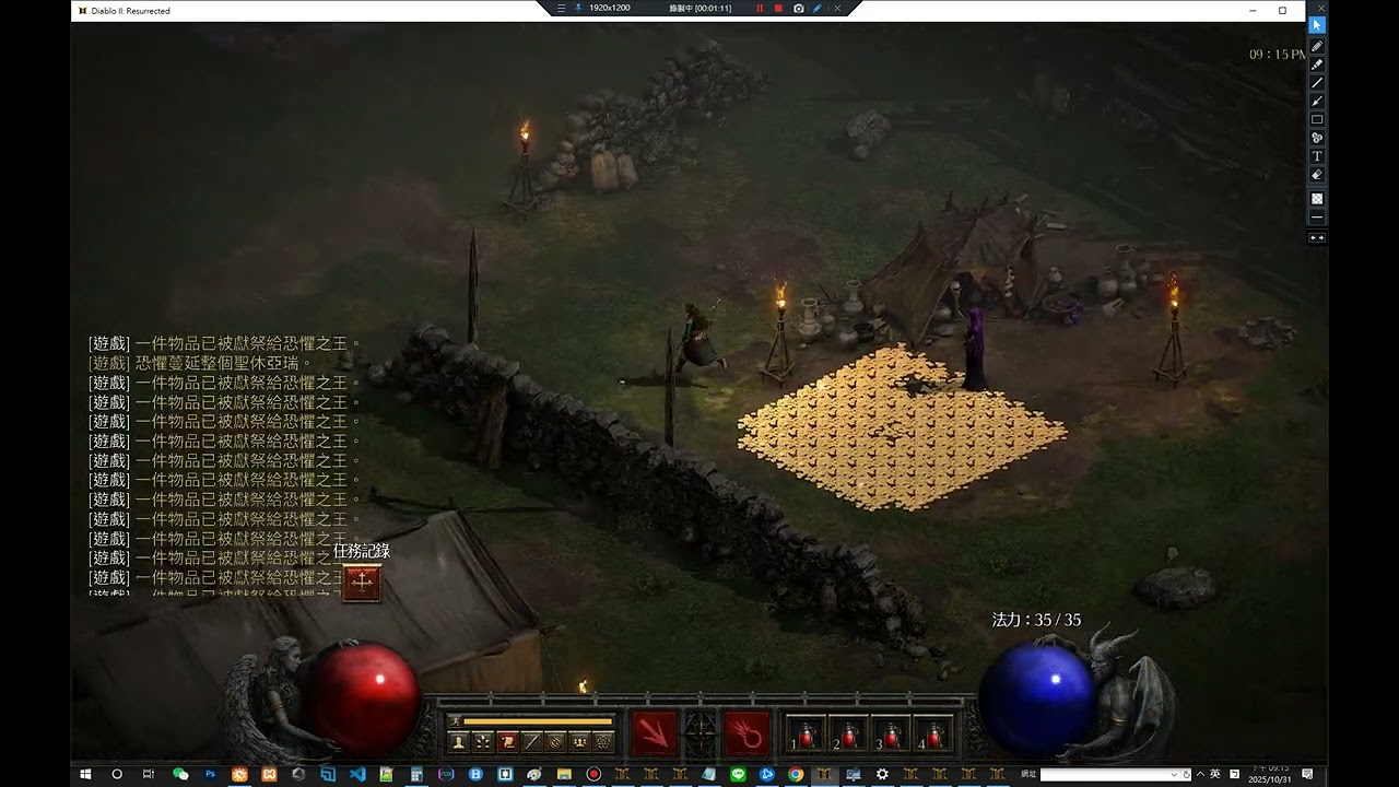 乖乖召喚天梯地表2025.10.31《暗黑破壞神®II：獄火重生》