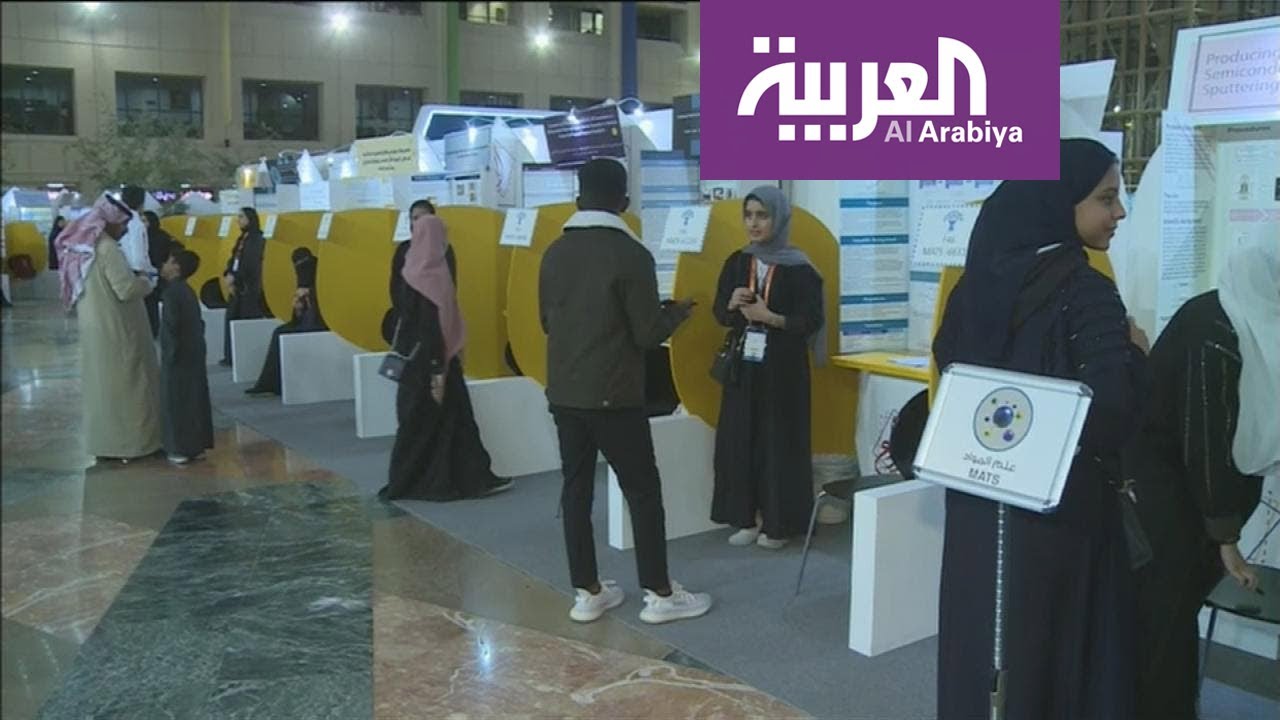 ⁣نشرة الرابعة | منافسات في المدارس السعودية على 22 مقعدا في المسابقة الدولية للعلوم