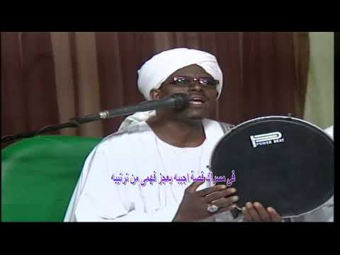 الجيلى ابو الدخيرة نعبى السيره