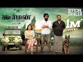 KOORMAN Tamil Trailer | 4K | Bryan B.George | MK Productions | Rajaji | Janani Iyer | Bala Saravanan