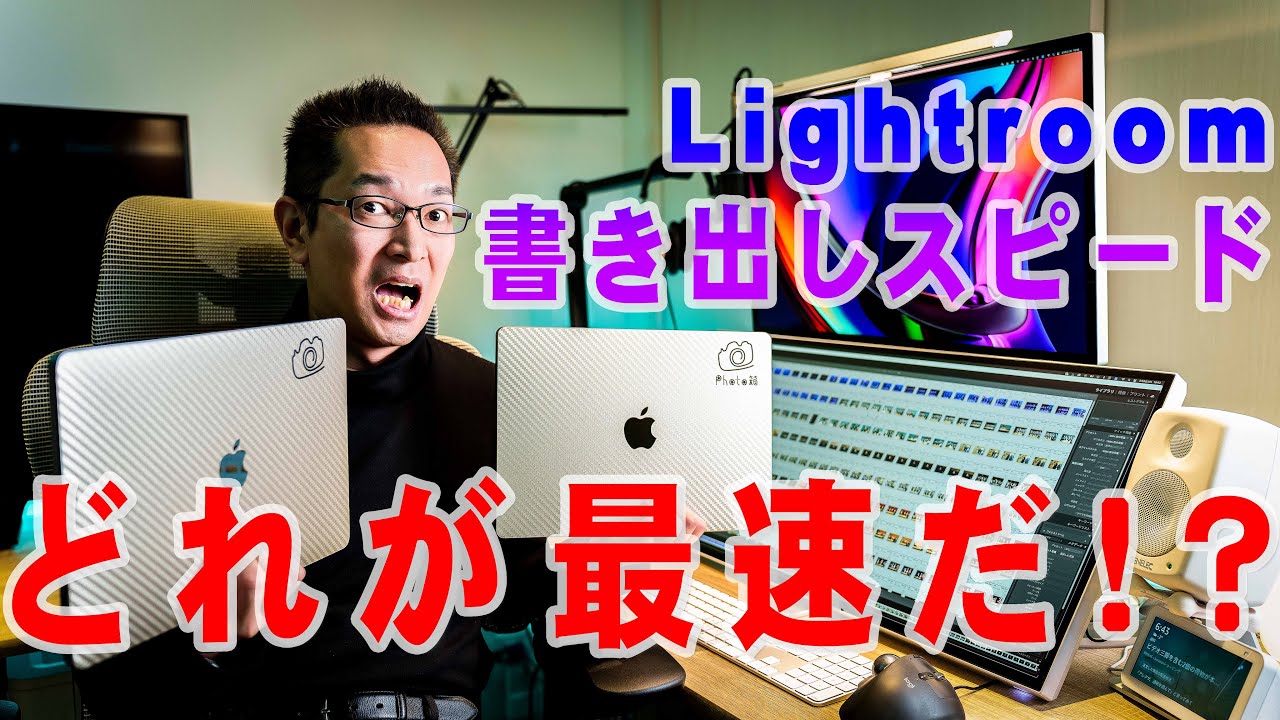 MacBookPro M2MAXとMacBook Pro intel Core i7とMacStudio M1MAXの3台 MacBookPro M2MAXとMacBook Pro intel Core i7とMacStudio M1MAXの3台