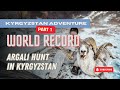 Kyrgyzstan Adventure Part 1 Episode Argali Hunt in Kyrgyzstan