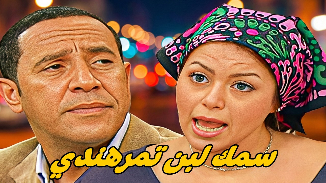 الخناقات مستمرة في بيت دولا والستات 🤣 أشرف عبد الباقى  لقاء الخميسي 💥مش هتبطل ضحك😂🔥