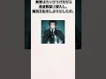 【ゆっくり解説】間抜けすぎない？ 鬼舞辻無惨の無能な行動3選【鬼滅の刃】＃shorts
