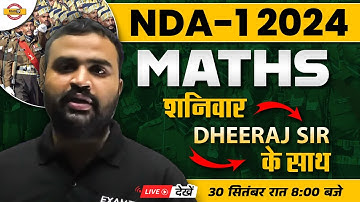 NDA 1 2024 | MATHS CLASS | शनिवार DHEERAJ SIR के साथ | LIVE AT 8 PM | @ExampurDefenceWarrior ​
