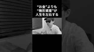 LIFE SHIFT③ #ビジネス #人生設計 #退職 #定年