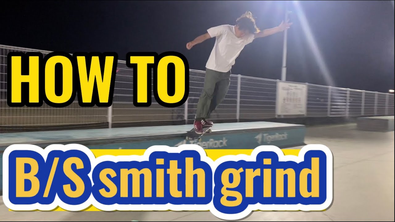 『HOW TO』超高難度トリック！バックサイドスミスグラインドを徹底解説！
