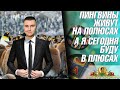 СТРИМ ОНЛАЙН КАЗИНО / PERETS КАЗИНО / ОТКРЫВАЕМ БОНУСЫ /  20.01.2020