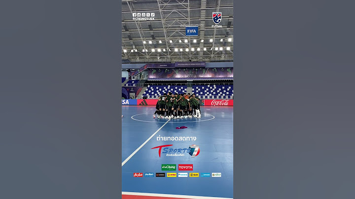 ไทยแลนด์ สู้ !!!!