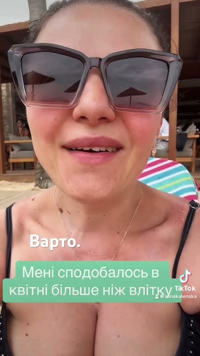 Кіпр у квітні - холодно чи тепло? Яка погода в квітні на Кіпрі. # ...