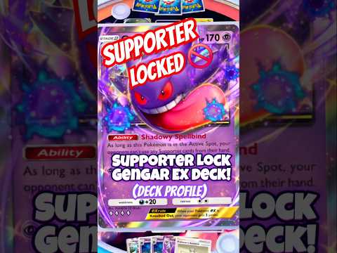 SHUT OFF Supporter