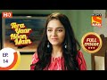 Tera Yaar Hoon Main - Ep 14 - Full Episode - 17th September 2020