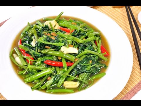 Stir Fry Water Spinach - Pad Pak Bung Fai Daeng ผัดผักบุ้งไฟแดง