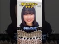 嘘ではない。 #オタク #ネタ