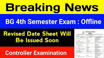 KU Big Update BG 4th Semester Exam : Offline | Revised Date Sheet Will b Issued Soon