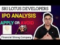 Sri Lotus Developers and Reality IPO Analysis ।
