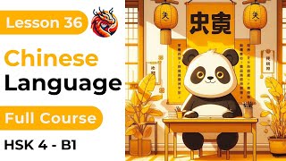 Lesson 36. HSK 4. Chinese Full Course From Zero. Detailed Examples. Characters and Pronunciation.