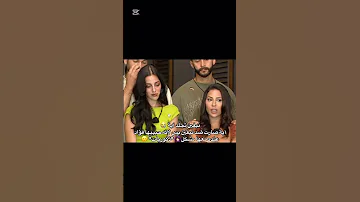 رد نيفين على أية قسمة ونصيب 2 Qesmawnaseeb 2023 Funny Ali قسمةونصيب اكسبلور 2024shorts 2024 