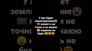 ЧТО ДЕЛАТЬ ??? (НЕ РОФЛ)