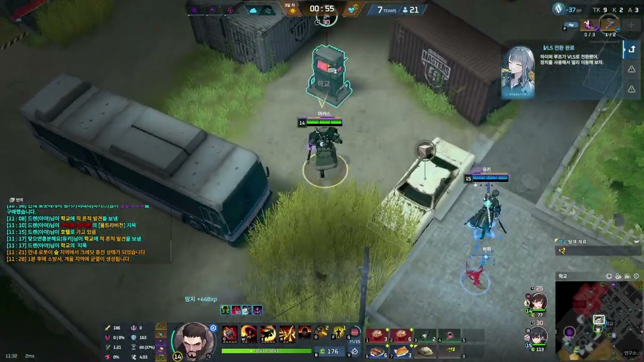 이터널리턴 1/13 랭크 대전 마커스 (아야, 유키)