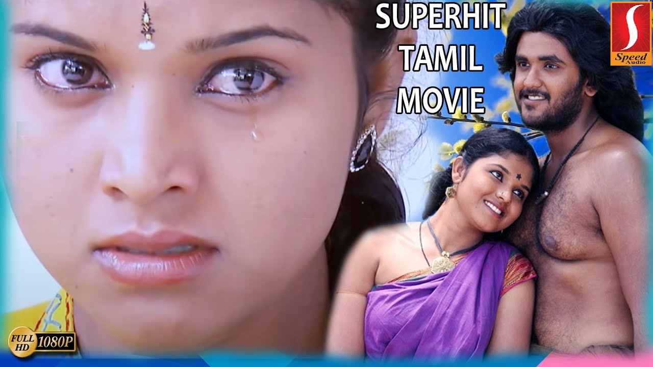 Ilami Full Tamil Movie HD | Yuvan | Srikanth Deva | Kishore | Anu Krishna