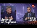 Как опрос Зеленского повлияет на местные выборы - Виктор Бобыренко