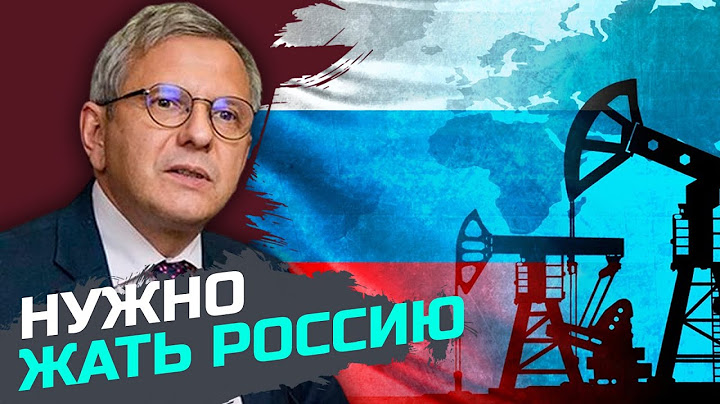 Ценовой потолок на нефть нужно довести до уровня производственной себестоимости – Олег Устенко